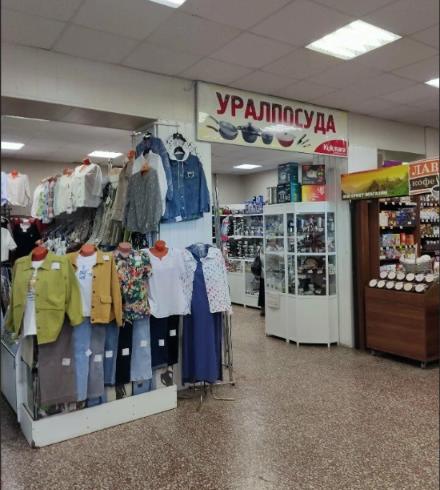 ИП Чернова Наталья Васильевна (Уралпосуда)